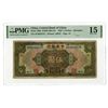 Image 1 : China. Central Bank of China, 1928, Issued Banknote.