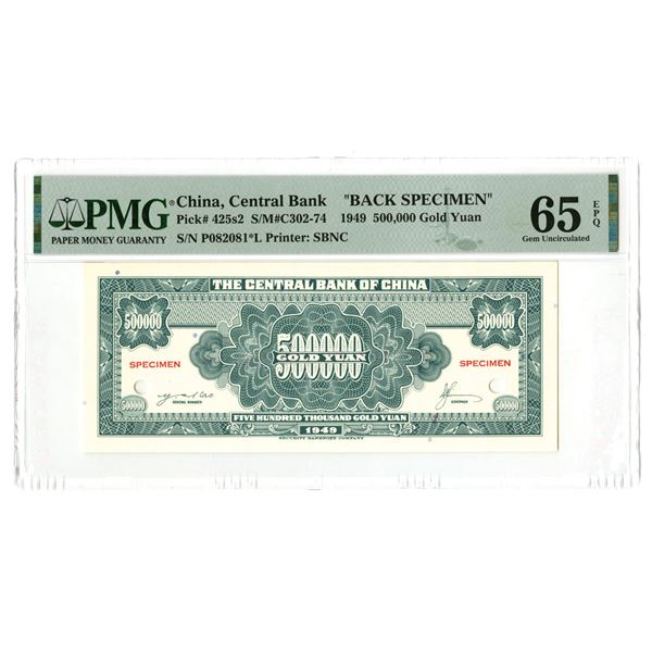 China. Central Bank of China, 1949, Essay Uniface Specimen Banknote.