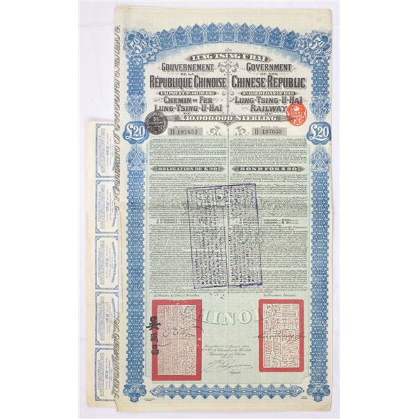 China. Government of the Chinese Republic, Lung-Tsing-U-Hai Railway, 1913, I/U Coupon Bond.