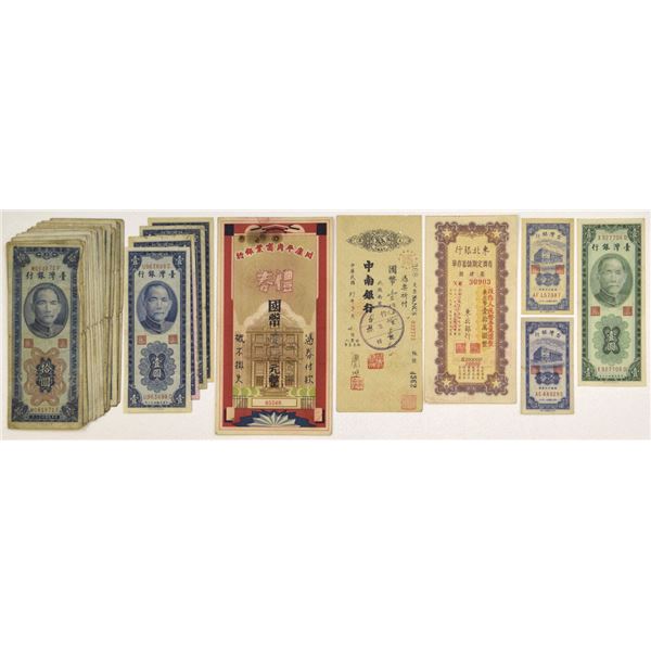 Taiwan. Bank of Taiwan, 1953 to 1958 Issued Banknote Assortment