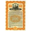 Image 1 : China. Republic of China, 1919, I/U $1000 Coupon Bond.