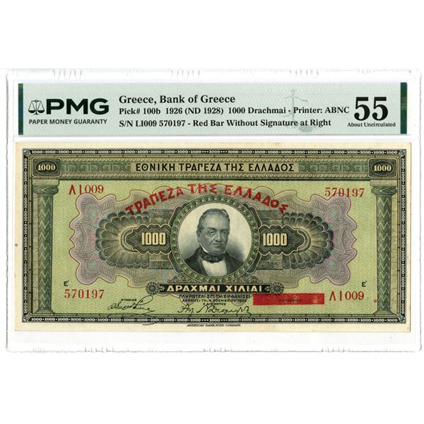 Greece. Bank of Greece, 1926 (ND 1928), Issued Banknote.