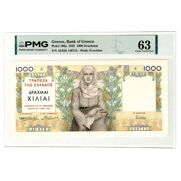 Greece. Bank of Greece, 1935, Issued Banknote.