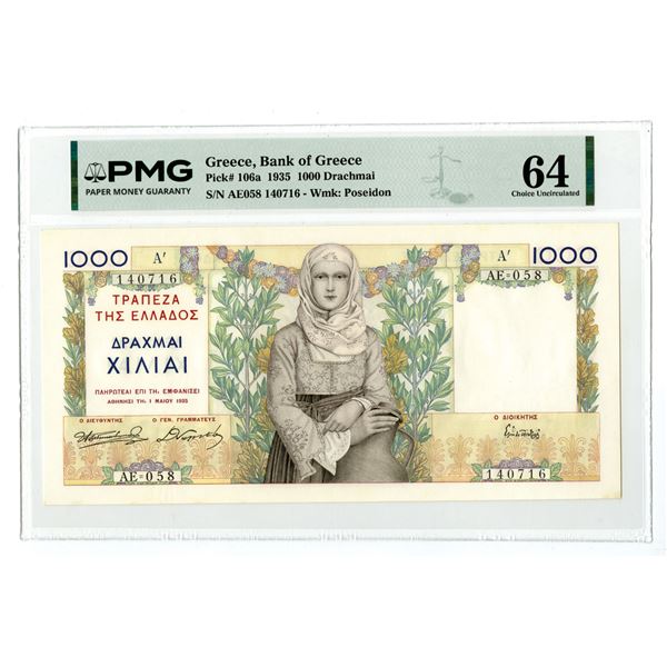 Greece. Bank of Greece, 1935, Issued Banknote.