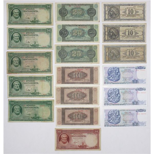 Greece. Bank of Greece, 1939 to 1978, Issued Banknote Assortment.