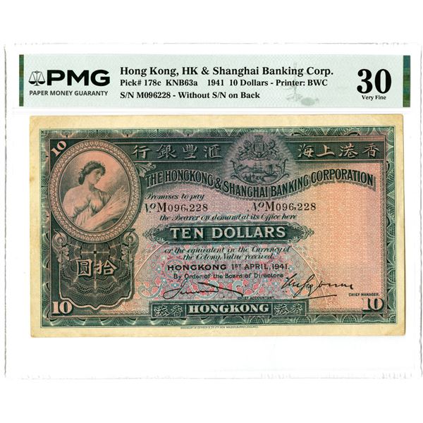 Hong Kong. Hongkong & Shanghai Banking Corp., 1941 Issued Banknote.