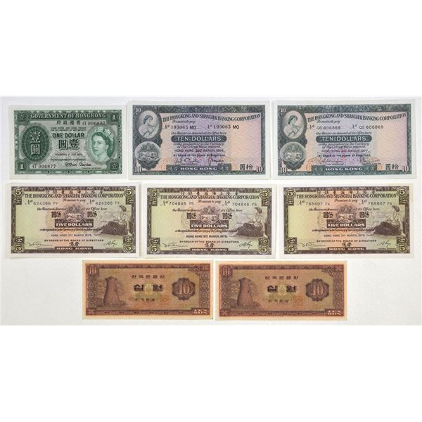 Hong Kong and South Korea, 1958 to 1975, Issued Banknote Assortment.
