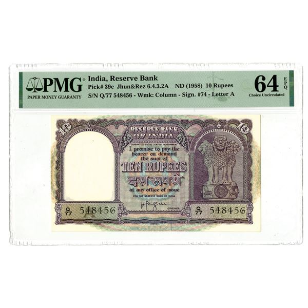 India. Reserve Bank of India, ND (1958), Issued Banknote.