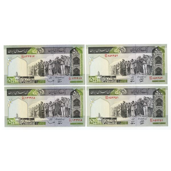 Iran. Bank Markazi Iran, ND (1982 to 2002), Issued Banknote Quartet.