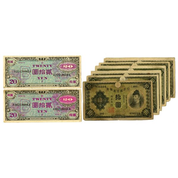 Japan. Bank of Japan and Allied Currency, ND (1930) to ND (1945), Issued Banknote Assortment.