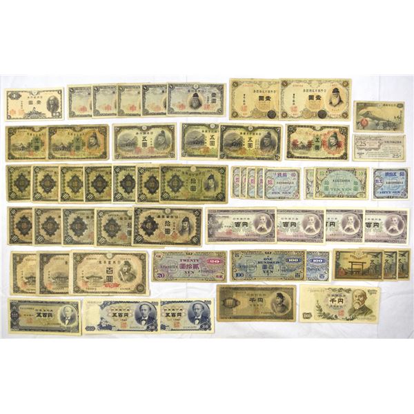 Japanese and Allied Military WWII Currency, ND (1919) to ND (1969), Assortment of Issued Banknotes.