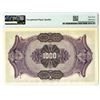 Image 2 : Mexico. Banco Mexicano de Comercio e Industria, ND (ca.1900), "Bono De Caja" Specimen Banknote