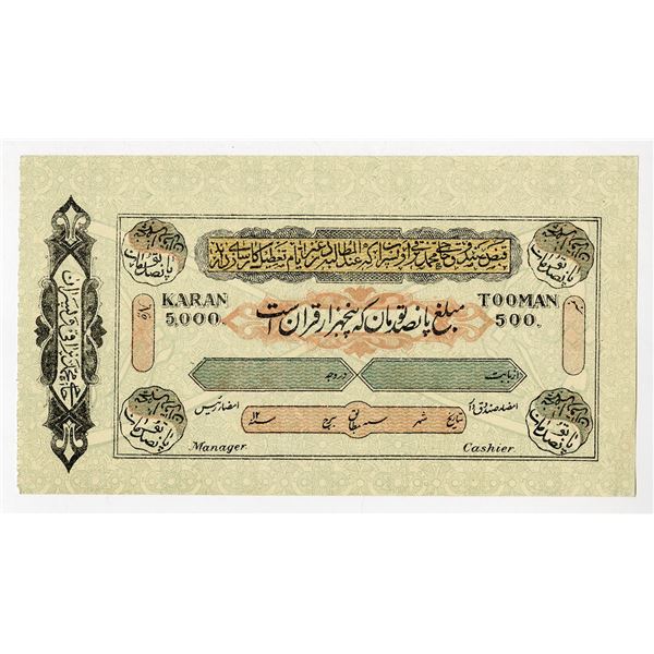 Persia. 1900s. Scrip Note for 5000 Karan = 500 Tooman.
