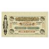 Image 1 : Persia. 1900s. Scrip Note for 5000 Karan = 500 Tooman.