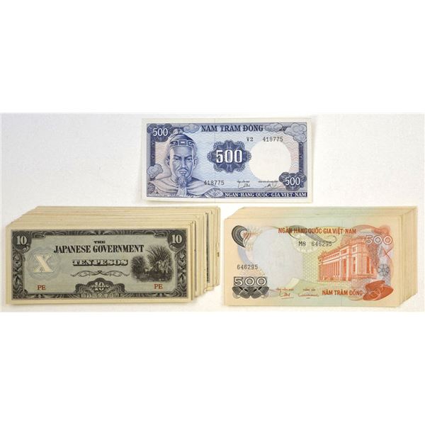Vietnam and WWII Japanese Occupied Philippines Banknotes, ND (1944) to ND (1970).