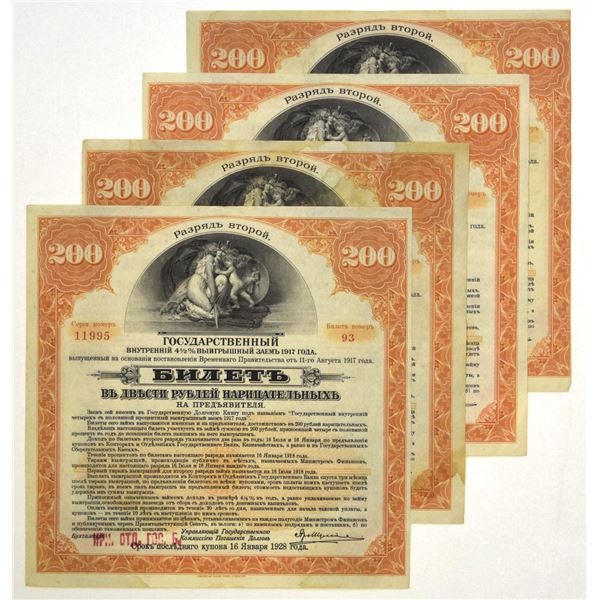 Russia. Government Bank of Irkutsk, 1917, Issued Savings Loan Notes.