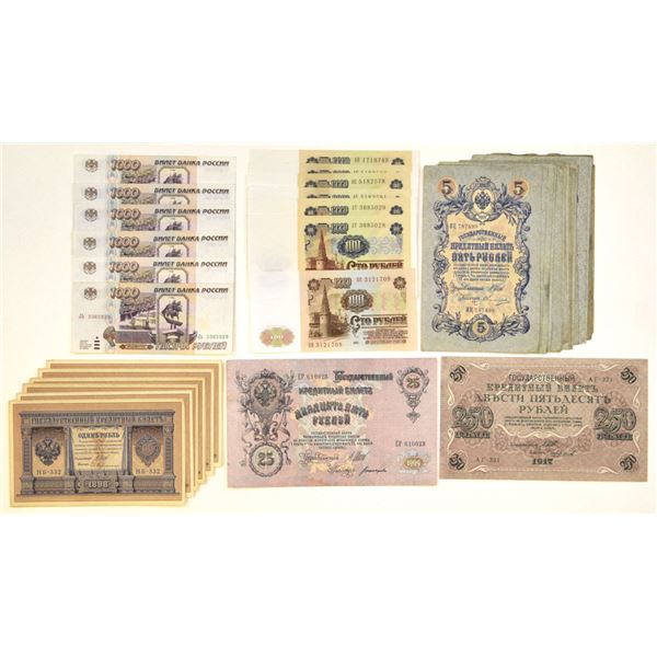 Russia. Russian Banknotes from Multiple Banking Institutions, 1909 to 1995.