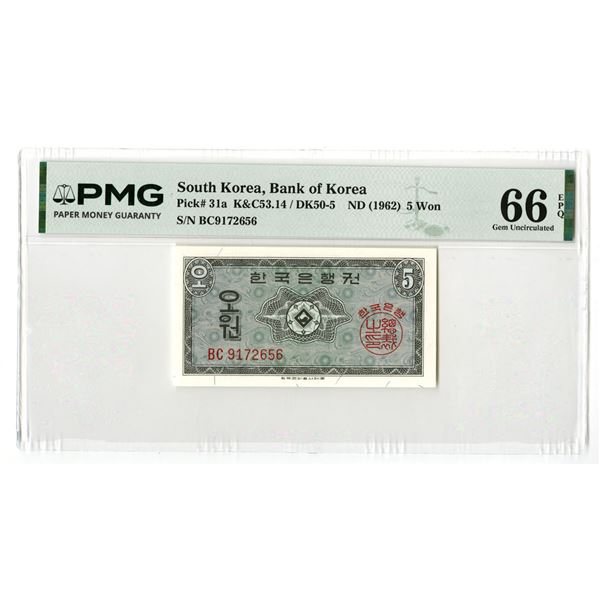South Korea. Bank of Korea, ND (1962), Issued Banknote.