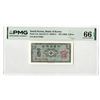 Image 1 : South Korea. Bank of Korea, ND (1962), Issued Banknote.