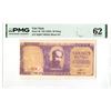 Image 1 : Viet Nam. Giay Bac Viet Nam, ND (1952), Issued Banknote.