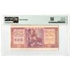 Image 2 : Viet Nam. Giay Bac Viet Nam, ND (1952), Issued Banknote.