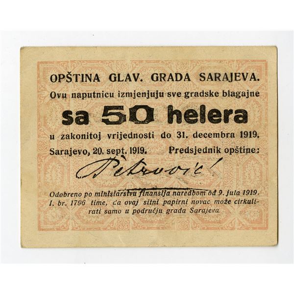 Yugoslavia. Municipality of the Capital City of Sarajevo. 1919. Issued Money Order - Scrip Note.