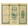 Image 2 : AZ. Telluride Gold Mining Co., 1904, I/U Stock Certificate.