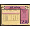 Image 2 : 1982-83 O-PEE-CHEE BOB GAINEY (HOF)