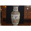 Image 3 : CHINESE CANTON FAMILLE ROSE PORCELAIN VASE - FORM TABLE LAMP (DOES NOT INCLUDE SHADE)