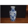 Image 3 : CHINESE BLUE & WHITE PORCELAIN MOON FLASK, TEMPLE JAR W/DRAGON MOTIF & VASE (3 PCS)