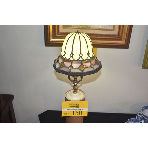 TIFFANY STYLE STAINED GLASS LAMP SHADE, LEAD CONSTRUCTION (7 3/4")  (ONLY SHADE)