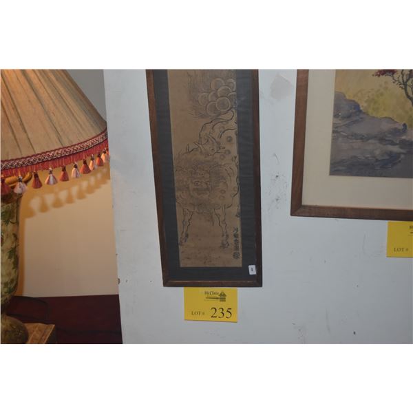 FRAMED JAPANESE ART OF MYTHICAL BEAST; SIGNED (8" X 30")