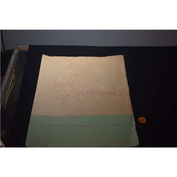 VINTAGE 1952 HONOLULU STAR BULLETIN "MELE KALIKIMAKA" PRINT OF "HAWAIIAN DECORATION" BY JOHN KELLY