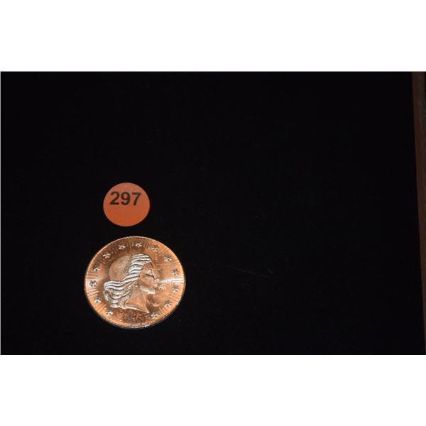 1981 WORLD WIDE MINT "LADY LIBERTY" AMERICAN EAGLE 1 OZ. .999 SILVER