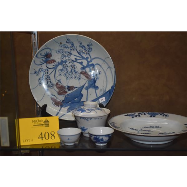 ASSORTED ANTIQUE & VINTAGE CHINESE PLATES, BOX, CUPS & BOWL (6 PCS) (DOES NOT INCLUDE STAND)