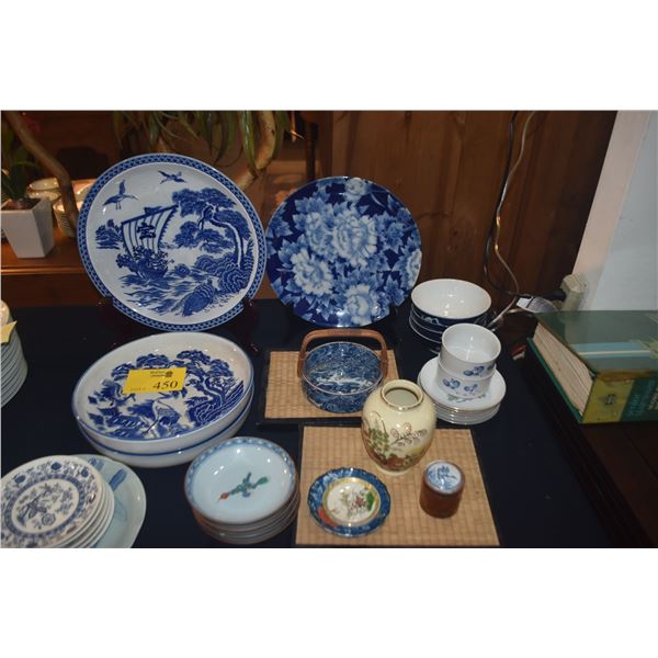 MIXED LOT: ASSORTED PLATES, BOWLS, VASE, CANISTER, MATS (33 PCS) (DOES NOT INCLUDE STANDS)