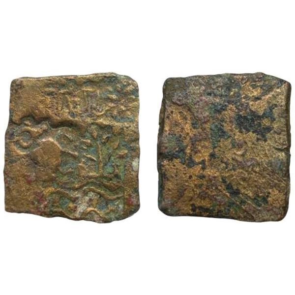 Ancient, Eran-Vidisha Region (300-200 BC), Bhagila City State Issue, Copper Unit, 5.62 gms, four pun