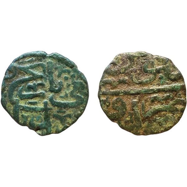 Humayun (1535-1536 AD), copper half falus, Mandu mint, 94x, G&G M213, 4.30g. Obv: Legend Fi tarikh N
