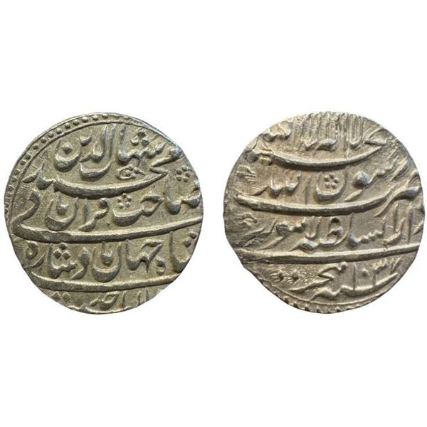 Shah Jahan (1628-1658 AD), silver rupee, Dar us-sultanat Lahore mint 11.410g. , AH 1037/RYAhd, with