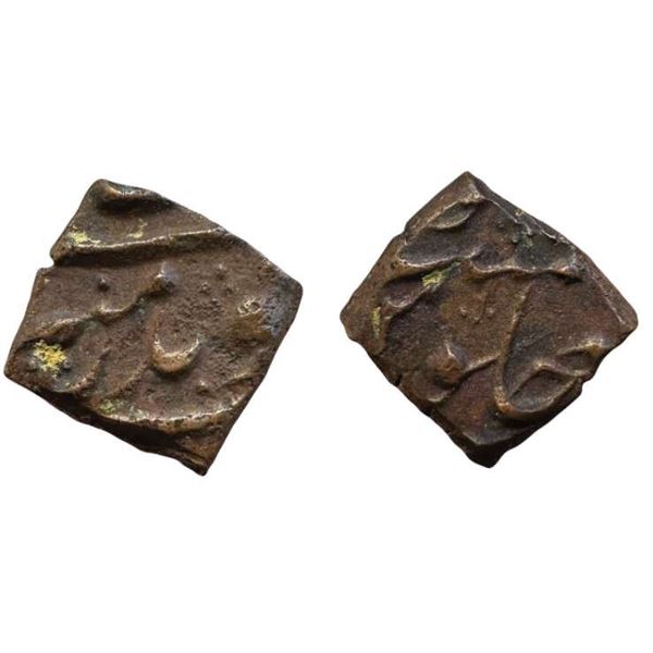 Aurangzeb Alamgir (1658-1707AD) copper paisa fraction ,3.460g. unsertain mint could be Dar-al-fath U