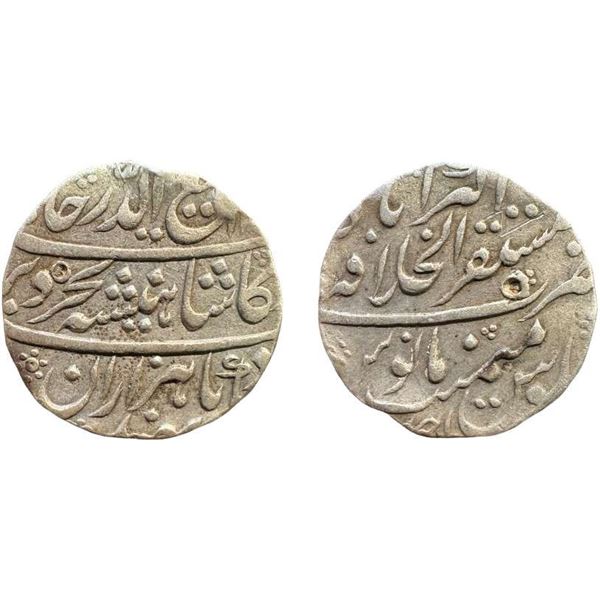 Rafi ud-Darjat, Silver Rupee, 11.40g, Mustaqir ul- Khilafat Akbarabad Mint, AH 1131/Ahd, near comple