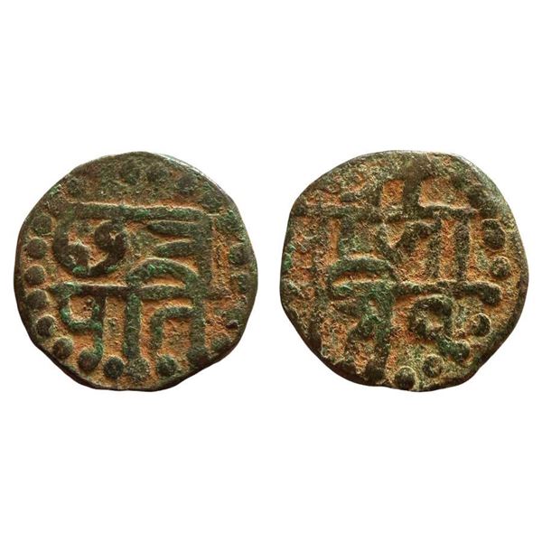 Maratha, Chhatrapati Shivaji Maharaja (c. 1630-1680 AD), Copper Paisa,11.370g, known as Shivarai, Na