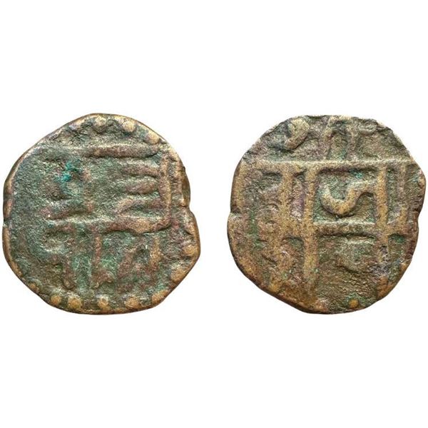 Maratha, Chhatrapati Shivaji Maharaja (c. 1630-1680 AD), Copper Paisa,
