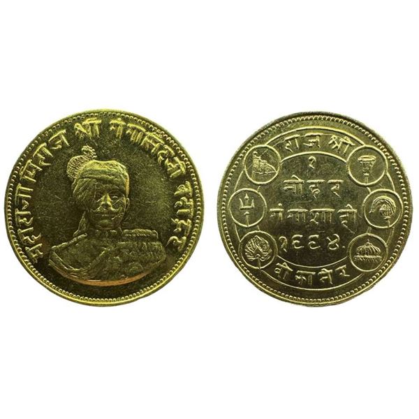 PRINCELY STATES - Ganga Singh, Gold Mohur, 8.52g, Bikaner Mint, obv. bust of the king facing front,