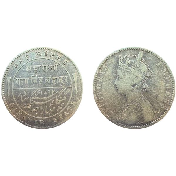 PRINCELY STATES - BIKANER Ganga Singh, Silver Rupee, with the name and portrait of Victoria 1892,  (