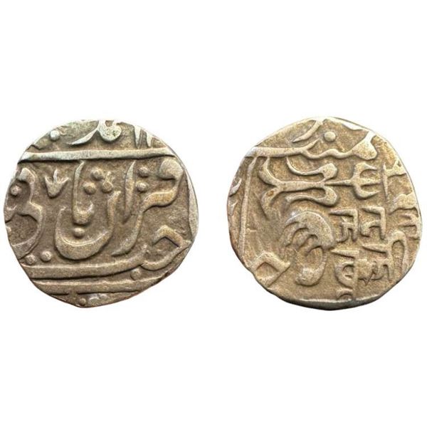 Princley state: Gwalior, Jankoji Rao (1827-1843 AD), silver rupee, Basoda mint, in the name of Muham