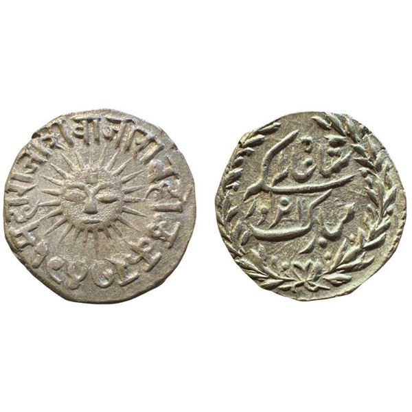Princely state - Indore, Shivaji Rao (1886-1903 AD), silver ½ rupee, big sun type, VS 1947, Indore m