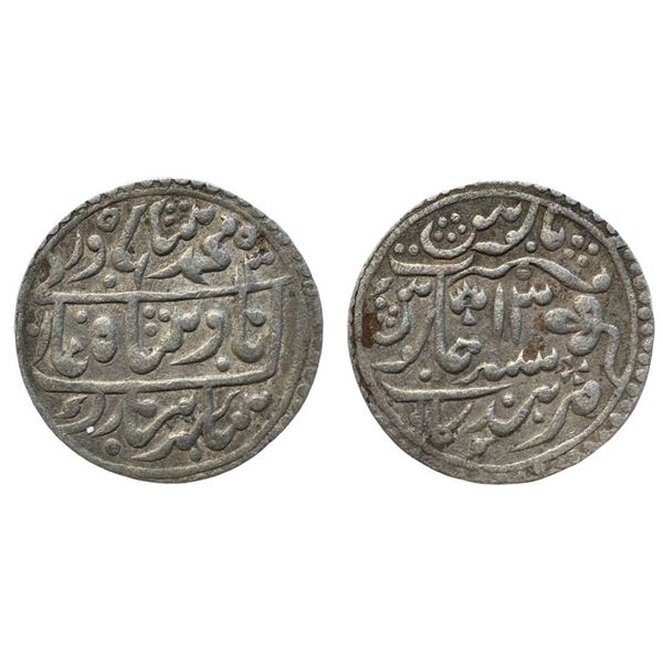 PRINCELY STATES - Kotah, silver nazarana rupee, Nandgaon mint, in the name of Bahadur Shah II, RY 2,