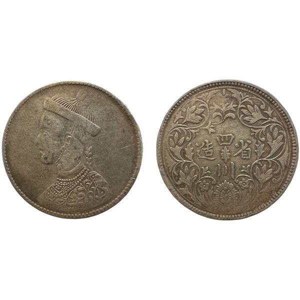 Foreign: Tibet, Silver Rupee, 11.110g., obv. bust to left. Very Fine+.