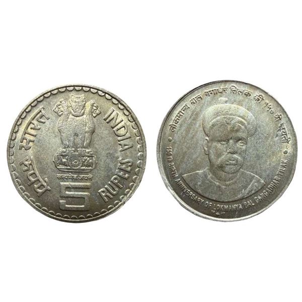 Republic India: 150th Birth Anniversary of Lokmanya Bal Gangadhar Tilak ki Year 2007, Copper Nickle,